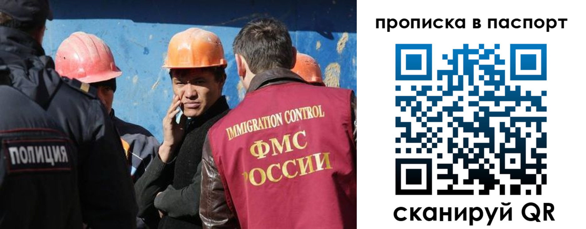 прописка ребенка в Покрове